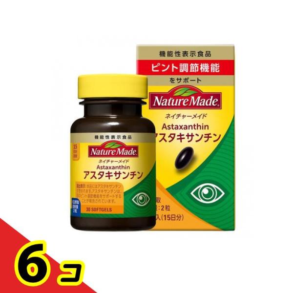 使用期限は6カ月以上先のものを送ります。●ネイチャーメイド アスタキサンチン（Nature Made Astaxanthin）●プラスオンサプリメント／機能性表示食品（成分評価）●目の健康を気づかう方に。●アスタキサンチンが目のピント調節機...