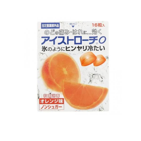 使用期限は6カ月以上先のものを送ります。●殺菌作用のある塩化セチルピリジニウムを配合したトローチ剤です。●のどに付いた細菌を殺菌消毒し、のどの痛み・はれ・のどの不快感を治します。●氷のようにヒンヤリとして冷たい服用感です。●ノンシュガー(※...
