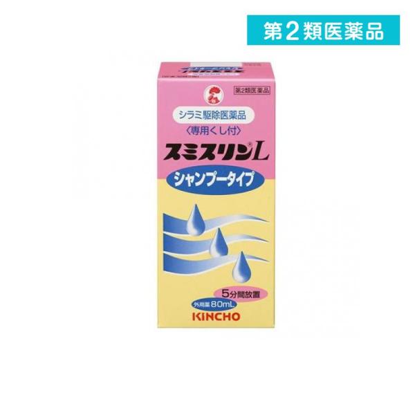 使用期限は6カ月以上先のものを送ります。ヒトに寄生するアタマジラミ・ケジラミの成虫や幼虫駆除に優れた効果。頭髪に固着した卵や卵の殻を取るくしを添付。