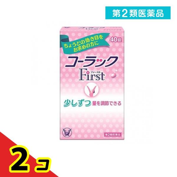使用期限は6カ月以上先のものを送ります。●大正製薬 コーラックFirst（ファースト）●少しずつ量を調節できる便秘薬●コーラックファーストは，DSS(※)が便に水分を含ませ適度に軟らかくし，ビサコジルが大腸を直接刺激して運動を活発にすること...