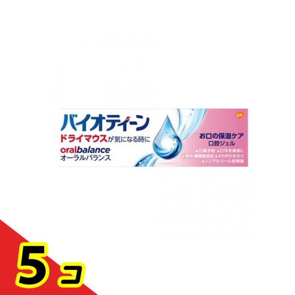 使用期限は6カ月以上先のものを送ります。