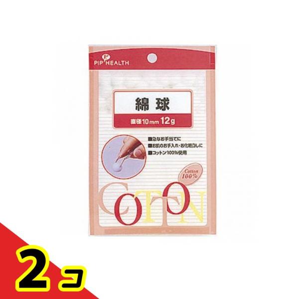 ●医療脱脂綿を衛生的に球状加工。●急なお手当てやお肌のお手入れに便利です。●コットン100％使用でソフトです。