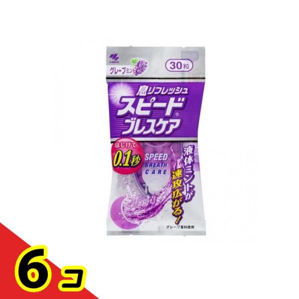 使用期限は3カ月以上先のものを送ります。プチッとはじけて速攻スッキリ。人と会う前の瞬息ケア。