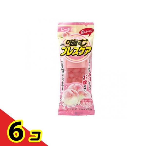 噛むブレスケア ピーチ味 25粒  6個セット