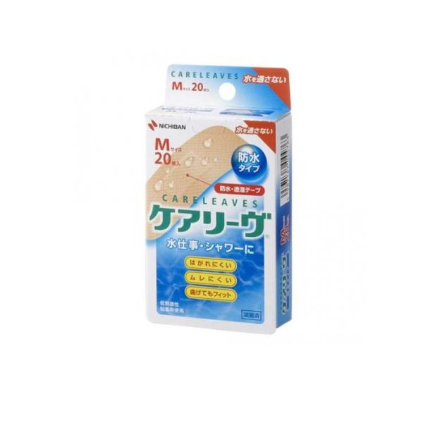 他サイト： ケアリーヴ 防水タイプ Mサイズ 20枚入 (CLB20M)  (1個)の商品画像