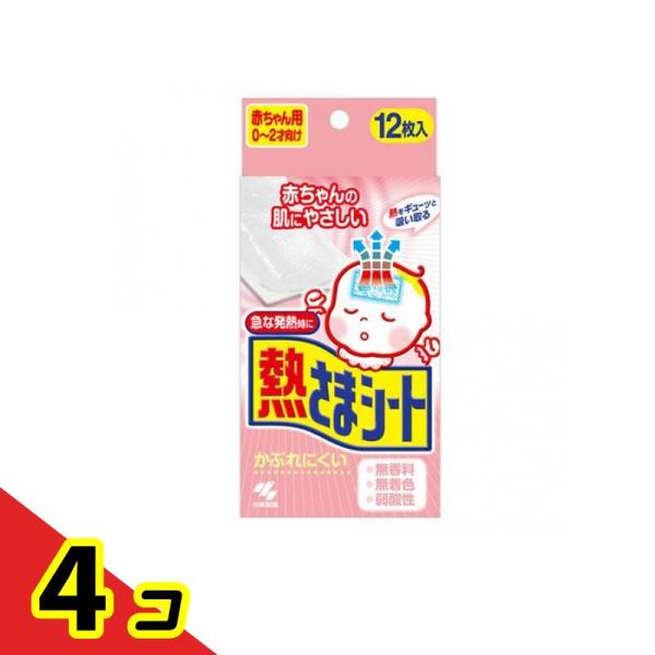 使用期限は6カ月以上先のものを送ります。●肌にやさしい赤ちゃん用です。●赤ちゃんの急な発熱に、そのまますぐ使える。●ピタッとおでこに密着。寝返りを打ってもはがれにくい。●無香料・無着色・弱酸性なのでカブレにくい。●赤ちゃんのおでこに最適な大...