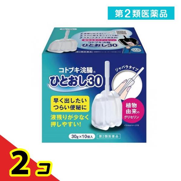 使用期限は6カ月以上先のものを送ります。スタンドタイプの押しつぶしやすいジャバラ式