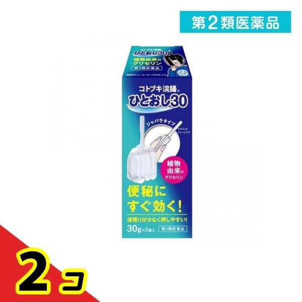 使用期限は6カ月以上先のものを送ります。スタンドタイプの押しつぶしやすいジャバラ式