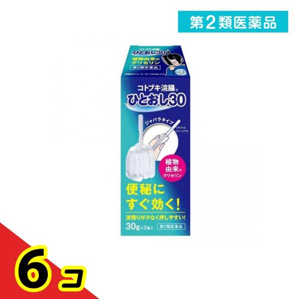 使用期限は6カ月以上先のものを送ります。スタンドタイプの押しつぶしやすいジャバラ式