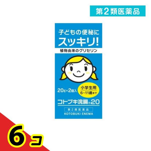 使用期限は6カ月以上先のものを送ります。柔らかい透明容器