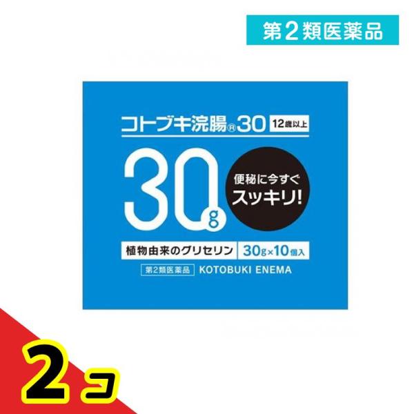 使用期限は6カ月以上先のものを送ります。浣腸ひとおしは容器を押しやすいジャバラ型で、簡単につぶれて液残りが少なく、挿入部も滑らかでスムーズに使える。