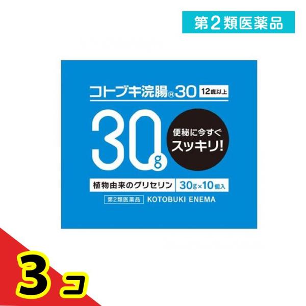 使用期限は6カ月以上先のものを送ります。浣腸ひとおしは容器を押しやすいジャバラ型で、簡単につぶれて液残りが少なく、挿入部も滑らかでスムーズに使える。