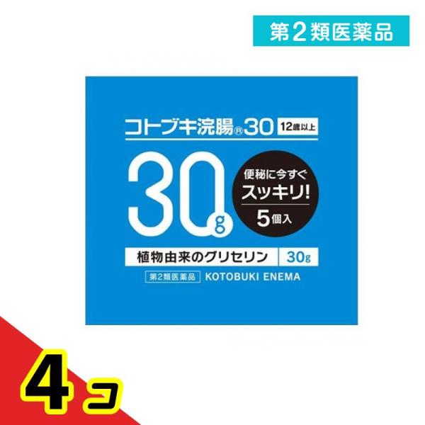 使用期限は6カ月以上先のものを送ります。浣腸ひとおしは容器を押しやすいジャバラ型で、簡単につぶれて液残りが少なく、挿入部も滑らかでスムーズに使える。