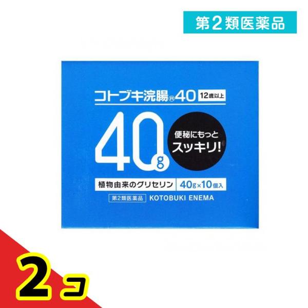 使用期限は6カ月以上先のものを送ります。柔らかい透明容器。４０ｇの増量タイプで頑固な便秘でお悩みの方に。