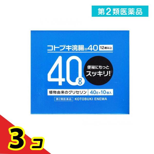 使用期限は6カ月以上先のものを送ります。柔らかい透明容器。４０ｇの増量タイプで頑固な便秘でお悩みの方に。