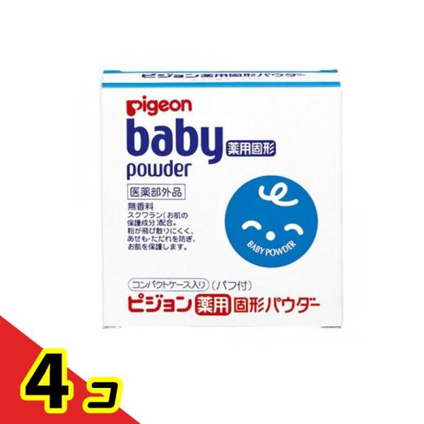 ●ピジョン 薬用固形パウダーJ●医薬部外品●粉が飛び散りにくく、携帯にも便利な固形タイプのベビーパウダー。●あせもやただれを防ぐ薬用タイプ。●お肌の成分に近いスクワラン（皮膚保護成分）配合。●携帯に便利なコンパクトケース入り・パフ付きです。...