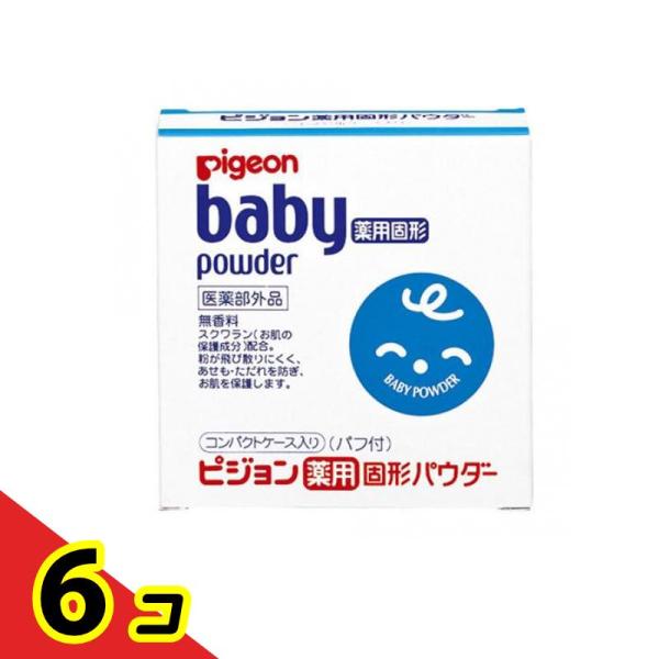 ●ピジョン 薬用固形パウダーJ●医薬部外品●粉が飛び散りにくく、携帯にも便利な固形タイプのベビーパウダー。●あせもやただれを防ぐ薬用タイプ。●お肌の成分に近いスクワラン（皮膚保護成分）配合。●携帯に便利なコンパクトケース入り・パフ付きです。...