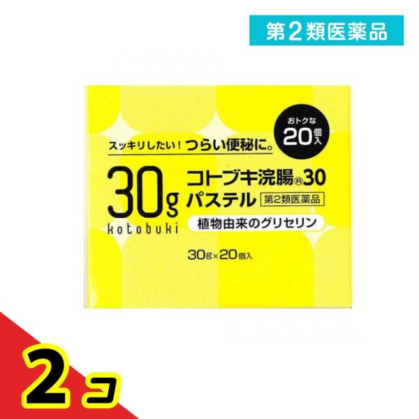 使用期限は6カ月以上先のものを送ります。柔らかい透明容器