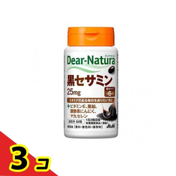 使用期限は6カ月以上先のものを送ります。●セサミン25mgと1日分の亜鉛を1日2粒で手軽に摂取できる！●全6成分の複合タイプ（黒セサミン25mg+ビタミンE、亜鉛、醗酵黒にんにく、マカ、セレン）●セサミンに加えて、ビタミンE、亜鉛、にんにく...
