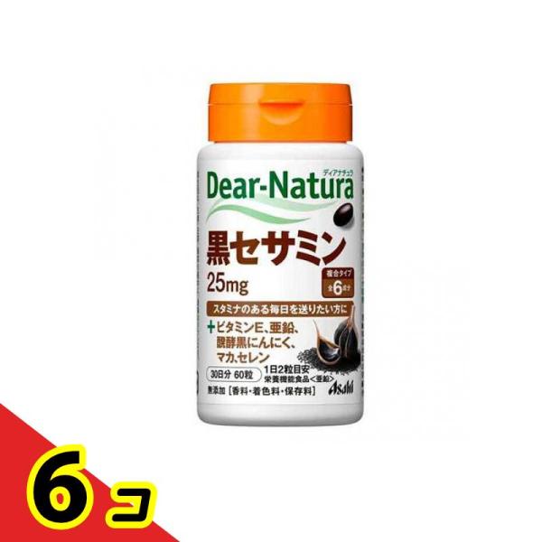 使用期限は6カ月以上先のものを送ります。●セサミン25mgと1日分の亜鉛を1日2粒で手軽に摂取できる！●全6成分の複合タイプ（黒セサミン25mg+ビタミンE、亜鉛、醗酵黒にんにく、マカ、セレン）●セサミンに加えて、ビタミンE、亜鉛、にんにく...