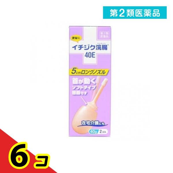 使用期限は6カ月以上先のものを送ります。ロングノズルで薬液がより奥へ届き易い。ノズルに角度をつけることができるので、在宅介護での使用が容易。