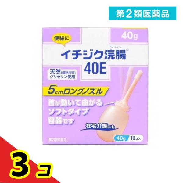 使用期限は6カ月以上先のものを送ります。ロングノズルで薬液がより奥へ届き易い。ノズルに角度をつけることができるので、在宅介護での使用が容易。