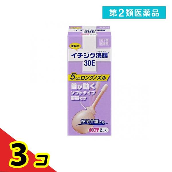 使用期限は6カ月以上先のものを送ります。ロングノズルで薬液がより奥へ届き易い。ノズルに角度をつけることができるので、在宅介護での使用が容易。