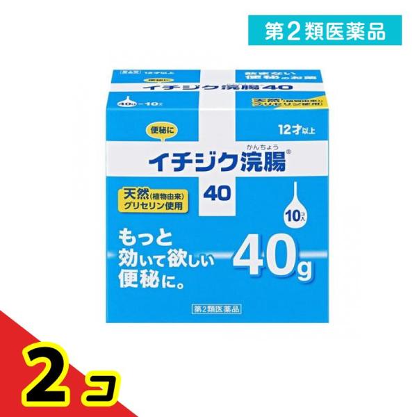 使用期限は6カ月以上先のものを送ります。ストレスや食生活の乱れから、より重度の便秘の症状に悩む方が増えている。そんな皆様のために、OTC医薬品で最大の容量である40gの浣腸薬。