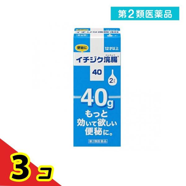 使用期限は6カ月以上先のものを送ります。ストレスや食生活の乱れから、より重度の便秘の症状に悩む方が増えている。そんな皆様のために、OTC医薬品で最大の容量である40gの浣腸薬。