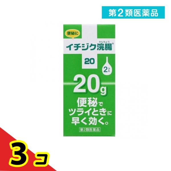 使用期限は6カ月以上先のものを送ります。今すぐに出したいお子様の便秘に。6歳以上12歳未満向けの主成分グリセリンの浣腸薬。