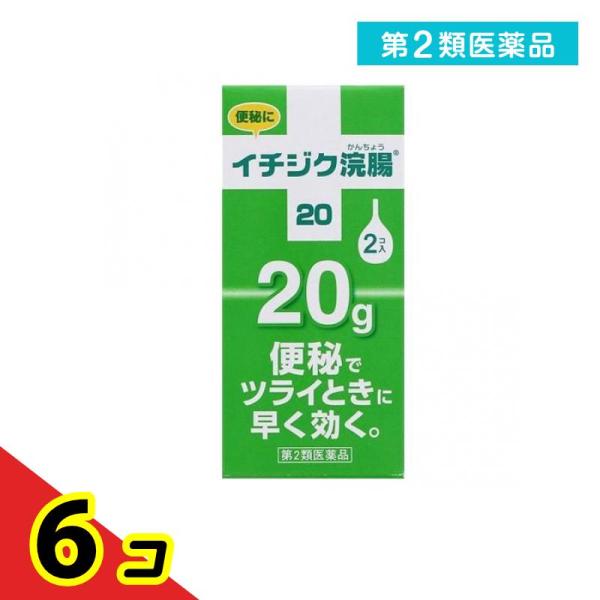 使用期限は6カ月以上先のものを送ります。今すぐに出したいお子様の便秘に。6歳以上12歳未満向けの主成分グリセリンの浣腸薬。