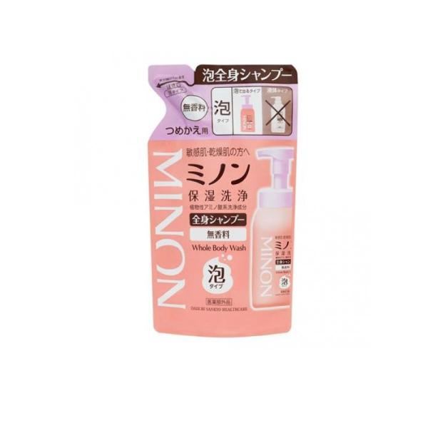 他サイト： ミノン全身シャンプー 泡タイプ 無香料 詰め替え用 400mL  (1個)の商品画像