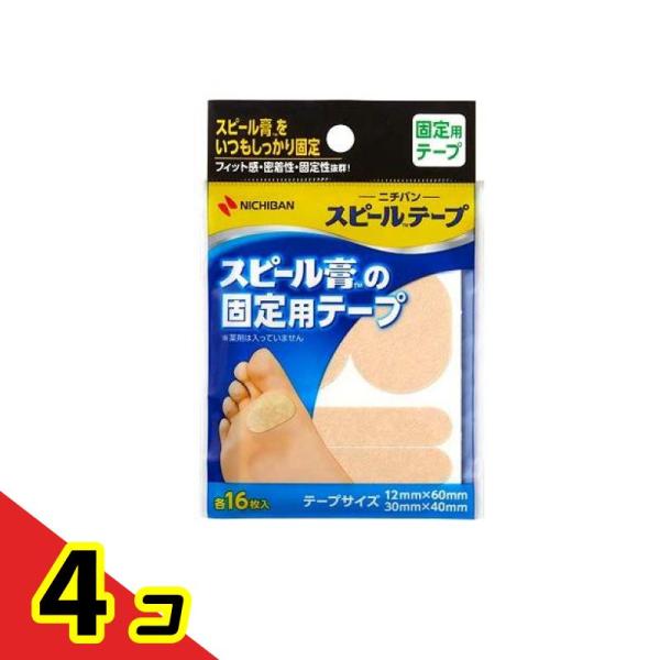 使用期限は6カ月以上先のものを送ります。