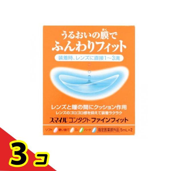 使用期限は6カ月以上先のものを送ります。●レンズ装着時，直接1〜3滴つけるだけ●ゴロゴロ感を抑え、瞳にスッとなじんで、レンズ装着を容易にする●瞳への親和性を高める［コンドロイチン硫酸エステルナトリウム］配合●全てのコンタクトレンズでスムーズ...