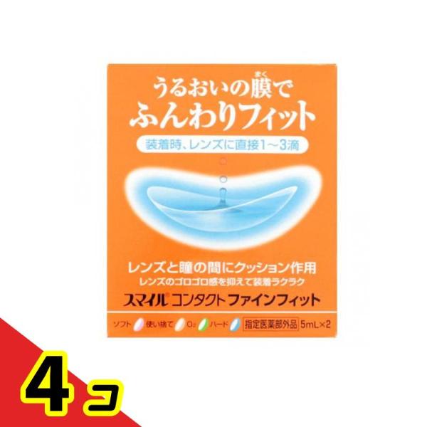 使用期限は6カ月以上先のものを送ります。●レンズ装着時，直接1〜3滴つけるだけ●ゴロゴロ感を抑え、瞳にスッとなじんで、レンズ装着を容易にする●瞳への親和性を高める［コンドロイチン硫酸エステルナトリウム］配合●全てのコンタクトレンズでスムーズ...