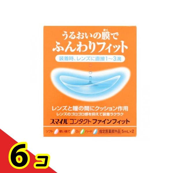 使用期限は6カ月以上先のものを送ります。●レンズ装着時，直接1〜3滴つけるだけ●ゴロゴロ感を抑え、瞳にスッとなじんで、レンズ装着を容易にする●瞳への親和性を高める［コンドロイチン硫酸エステルナトリウム］配合●全てのコンタクトレンズでスムーズ...