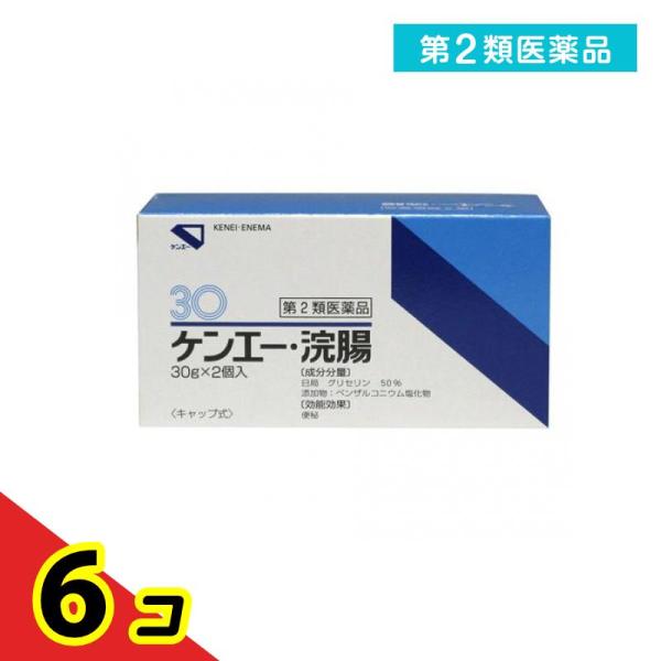 使用期限は6カ月以上先のものを送ります。ノズルの短いイチジク型で、天然由来（植物性）のグリセリンを配合した浣腸剤。