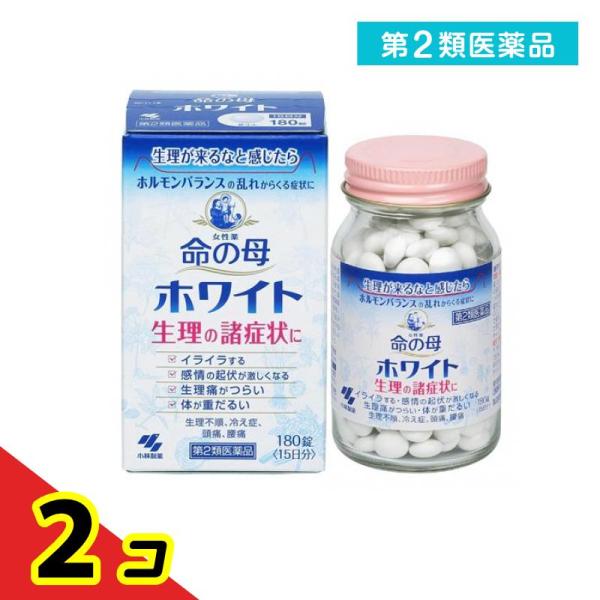使用期限は6カ月以上先のものを送ります。生理、妊娠、出産などで女性ホルモンや自律神経のアンバランスによって起こる症状を改善。11種類の生薬が血行を促し体を温めることで生理時の痛み(生理痛)や頭痛、腰痛やイライラなどの心身不調や生理不順、冷え...