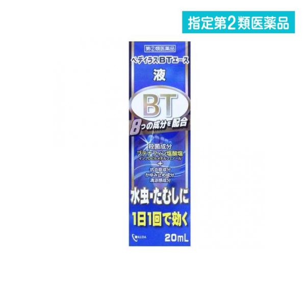 使用期限は6カ月以上先のものを送ります。8つの成分が水虫のつらい諸症状を鎮め，1日1回の使用でよく効きます。　◎抗真菌成分：ブテナフィン塩酸塩　◎かゆみ止め成分：クロタミトン，リドカイン，クロルフェニラミンマレイン酸塩　◎殺菌成分：イソプロ...