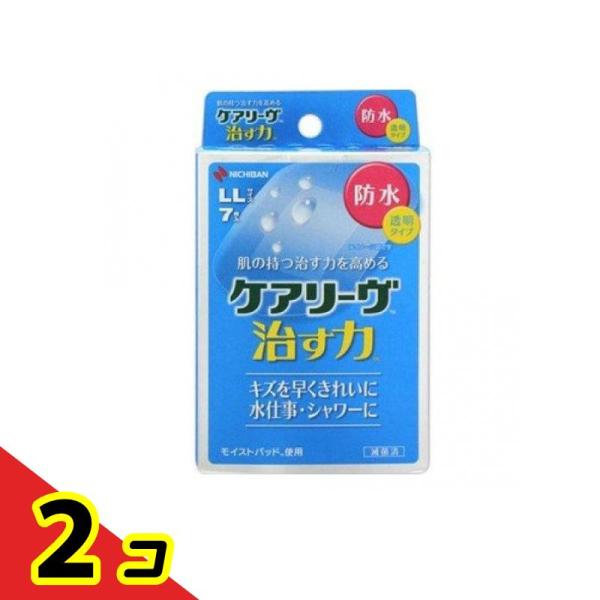 使用期限は6カ月以上先のものを送ります。●ニチバン ケアリーヴ 治す力 防水 透明タイプ●管理医療機器 家庭用創傷パッド●「透明で目立たない防水テープ」…薄さ0.03mmの透明な特殊加工フィルムを使用。マット加工でつや消し処理を施している為...