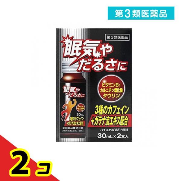 使用期限は6カ月以上先のものを送ります。