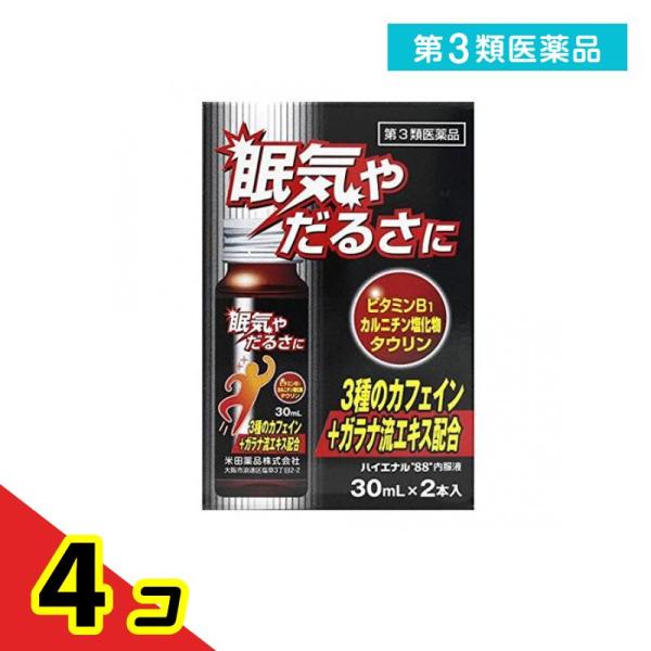 使用期限は6カ月以上先のものを送ります。