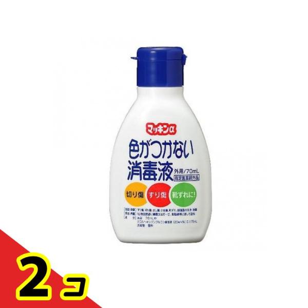マッキンα(色がつかない消毒液) 70mL  2個セット