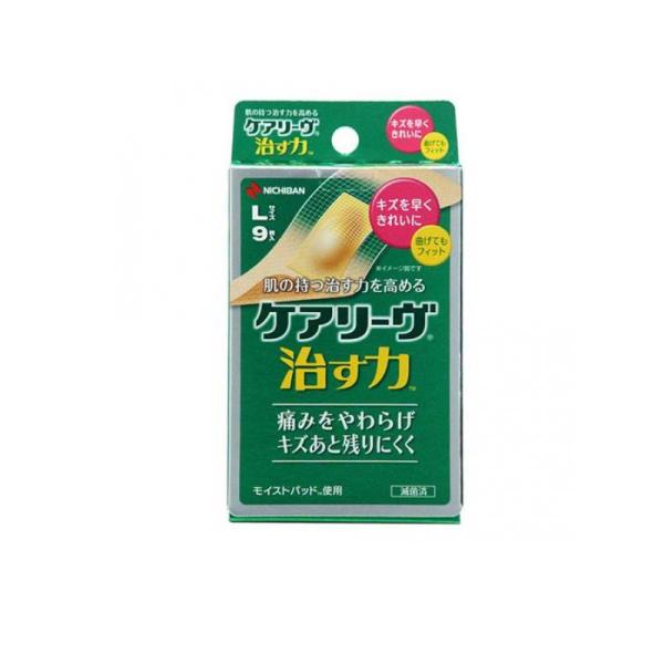 他サイト： ケアリーヴ 治す力 家庭用創傷パッド Lサイズ 9枚入 (CN9L)  (1個)の商品画像