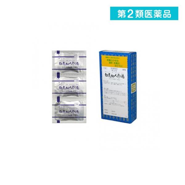 使用期限は6カ月以上先のものを送ります。サンワ白虎加人参湯エキス細粒「分包」は，漢方処方「白虎加人参湯」の水製エキスを服用しやすい細粒の分包にしたものです。