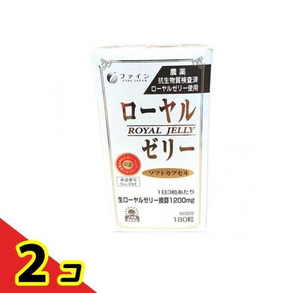 使用期限は6カ月以上先のものを送ります。