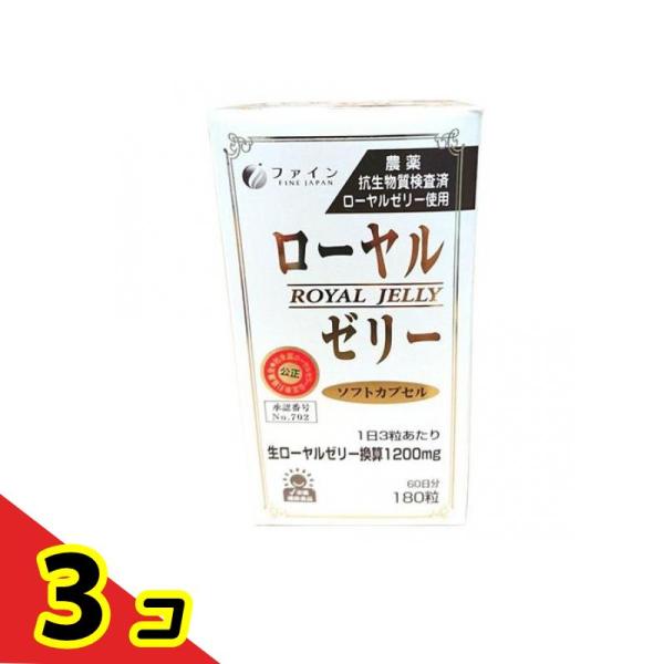 使用期限は6カ月以上先のものを送ります。