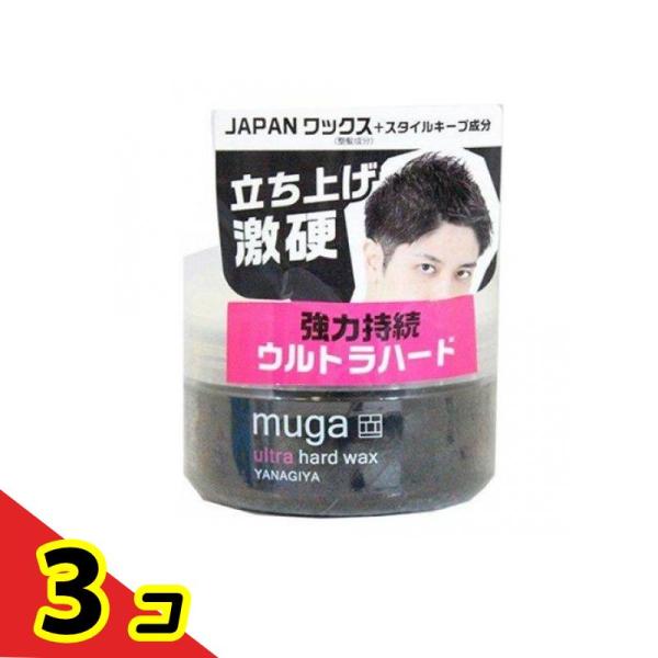 柳屋本店 MUGA(ムガ) ウルトラハードワックス 85g 3個セット : 通販