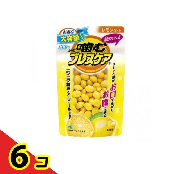 噛むブレスケア レモンミント味 パウチ 大容量 100粒  6個セット