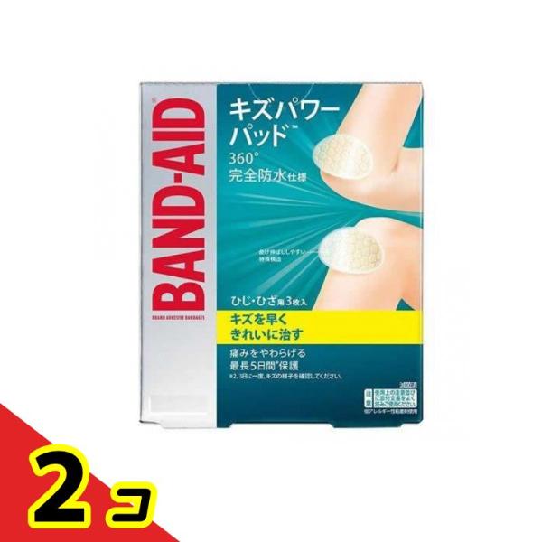 使用期限は6カ月以上先のものを送ります。「キズパワーパッド?」は、貼るだけで自然治癒力を高めて、痛みをやわらげながらキズを早く治し、キズあとも残りにくいモイストヒーリングが行えるキズケア商品です。